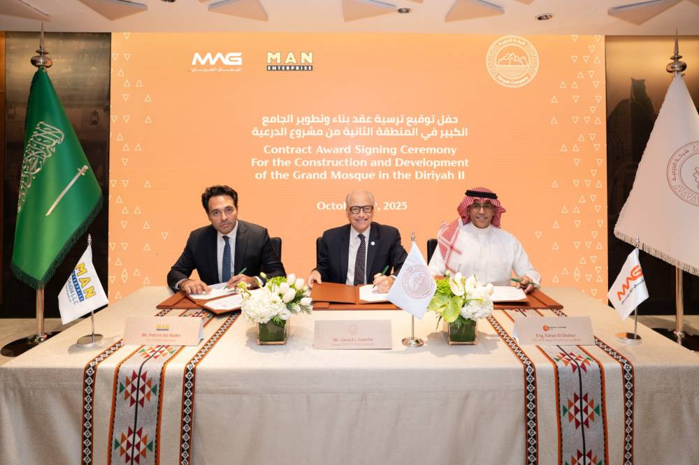 مجموعة المجال العربي ومان إنتربرايز توقّعان اتفاقية مع شركة الدرعية لتنفيذ مشروع «الجامع الكبير بالدرعية»