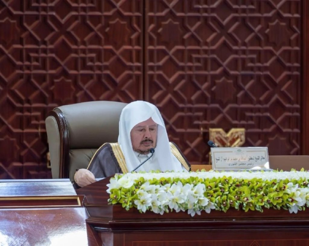 مجلس الشورى يعقد جلسته العادية الخامسة من أعمال السنة الثانية للدورة التاسعة