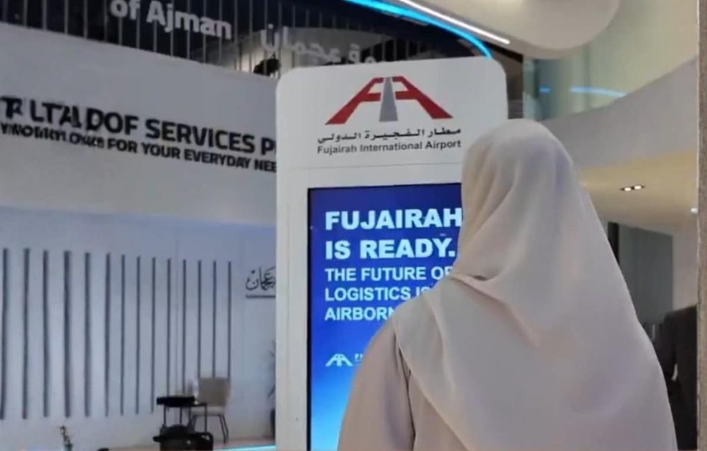 “نظام إدارة المطارات المتكامل” الجديد من “مطار الفجيرة الدولي”.. نقلة نوعية في تشغيل المطارات وتجربة المسافرين