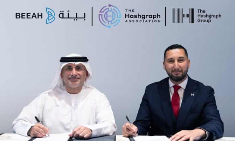تعاون بين "بيئة" و "هاشغراف" لإطلاق نظام "الهوية الرقمية اللامركزية"