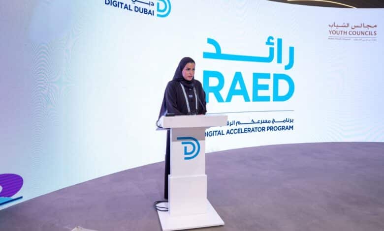 "رائد: مسرعكم الرقمي".. مبادرة لتأهيل شباب دبي لقيادة مسيرة التحول الرقمي في الإمارة