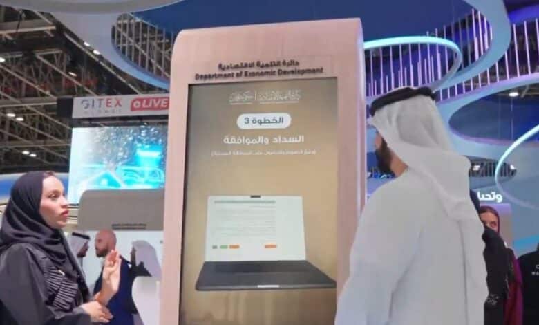 "انطلق بأعمالك" و "تجديد الرخصة باستخدام الذكاء الاصطناعي".. خدمات رقمية مبتكرة من "اقتصادية عجمان" في "جيتكس 2025"