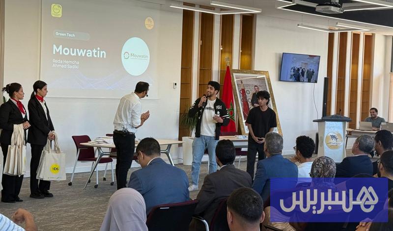 الهاكاثون الرقمي التضامني يسدل الستار