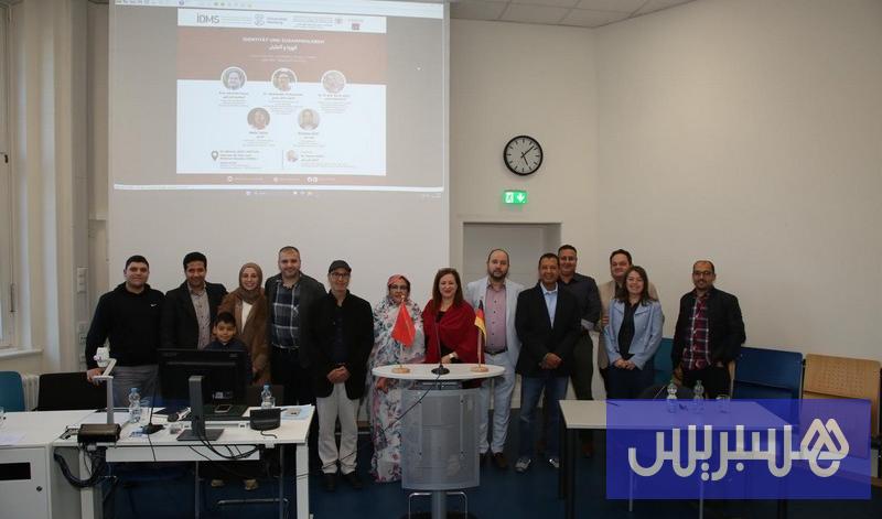 ندوة تلامس الهوية والتعايش بألمانيا