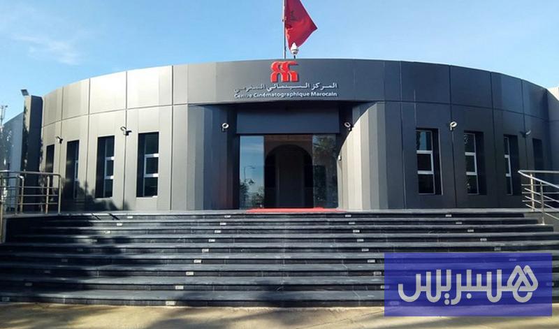 المركز السينمائي يعد للسوق الأوروبي