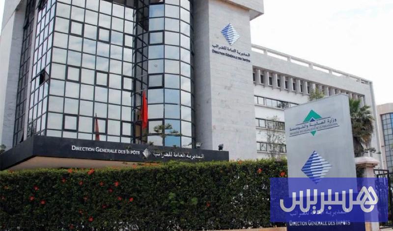 مديرية الضرائب تباغت “صيادي التقادم”