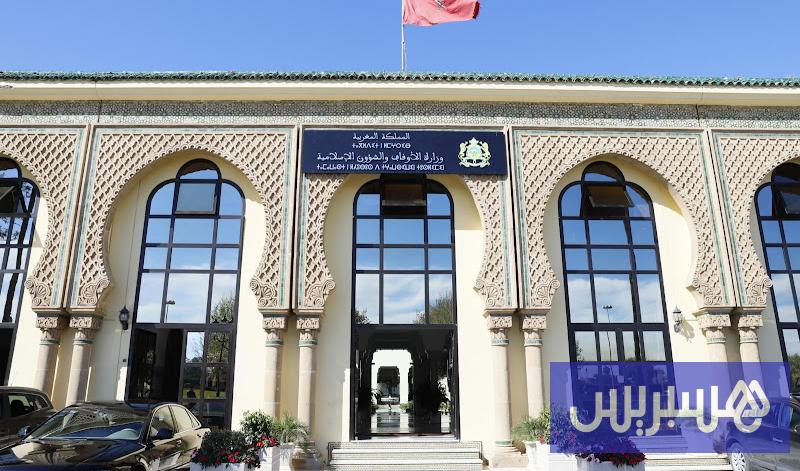 الأوقاف: صفقة “مسجد فاس” قانونية