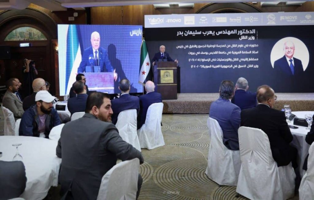 النقل الرقمي في سوريَة.. خطط طموحة وقصص نجاح ملهمة