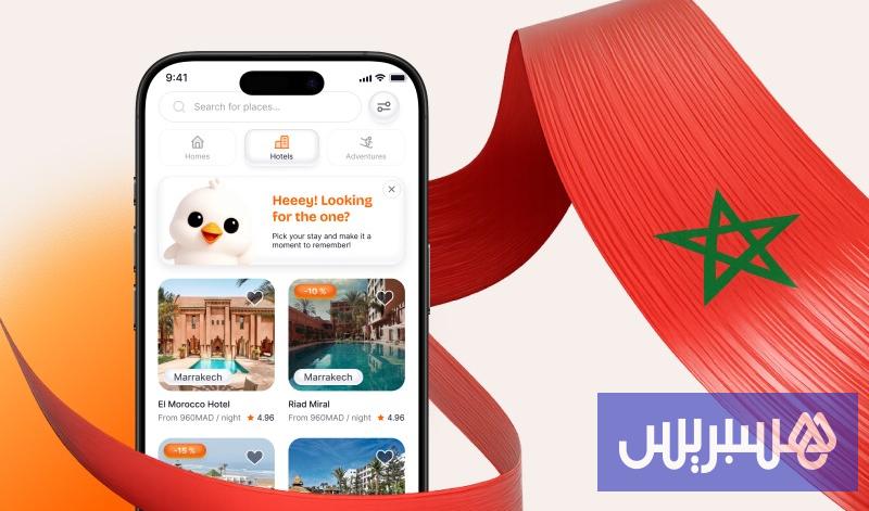 Trevo تفتح باب التسجيل للمضيفين المغاربة