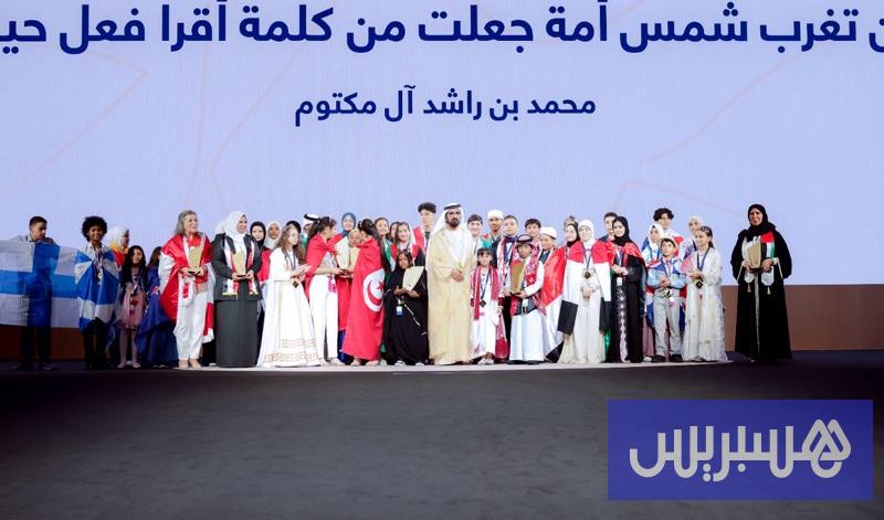 توأم تونسي يحصد لقب الدورة التاسعة من مبادرة “تحدي القراءة العربي”