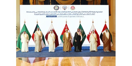 وزراء دفاع التعاون العمل الخليجي المشترك سد منيع ودرع واقية لمواجهة مختلف المخاطر والتهديدات