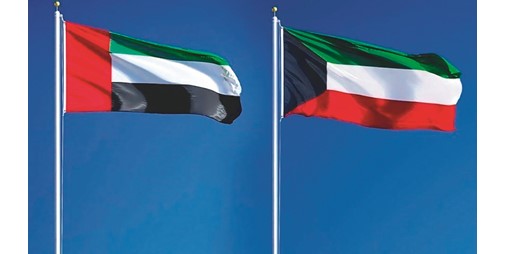 مذكرة تفاهم بين الكويت والإمارات لحماية البيانات والمعلومات المتبادلة في المشاريع الأمنية المشتركة