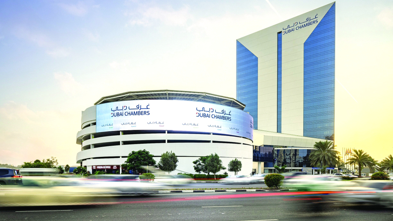 «دبي العالمية» تستقطب 261 شركة متنوعة خلال 9 أشهر