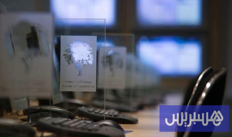 بورصة الدار البيضاء تغلق على تراجع