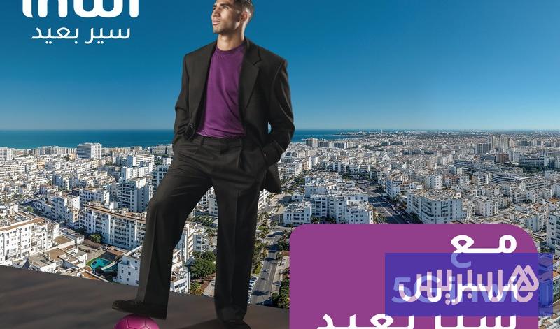 إنوي” تطلق شبكة “الجيل الخامس