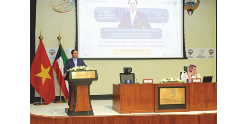 رئيس وزراء فيتنام زار معهد سعود الناصر الصباح الديبلوماسي علاقات تاريخية مميزة بين البلدين الصديقين