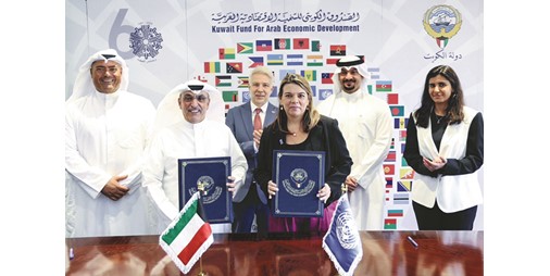 الكويتي للتنمية 4 ملايين دولار لمشاريع بالسودان