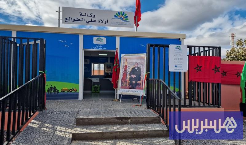 وكالة للشركة الجهوية بنواحي بنسليمان