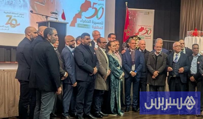 راتينغن تحتضن احتفالًا وطنيًا مغربيًا