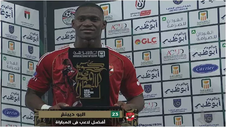 2 مليون دولار.. اعلامي يكشف تفاصيل العرض السعودي لضم أليو ديانج