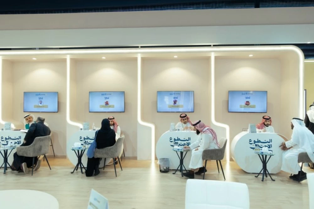 اختتام فعالية التطوع الاحترافي بـمشاركة 24 خبيراً و250 مستفيداً في جدة