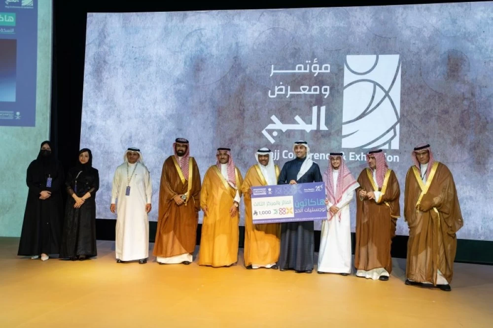 «كتبي» يفوز بجائزة هاكاثون لوجستيات