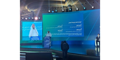 المحاسبة تجربتنا تضمن بناء كوادر رقابية متميزة قادرة على مواجهة التحديات المعاصرة والمستقبلية