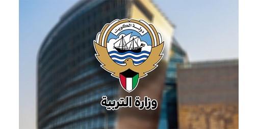 التربية بصمة واحدة فقط خلال الدوام الرسمي للمكلفين بأعمال لجان سير الامتحانات