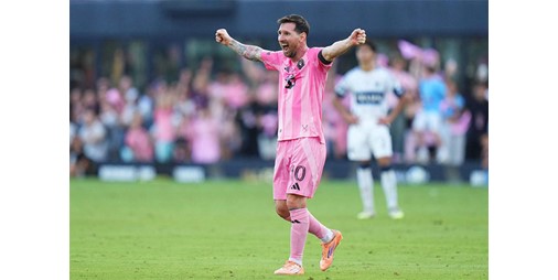 ميسي يقود إنتر ميامي إلى التتويج بلقب الدوري الأميركي للمرة الأولى في تاريخه