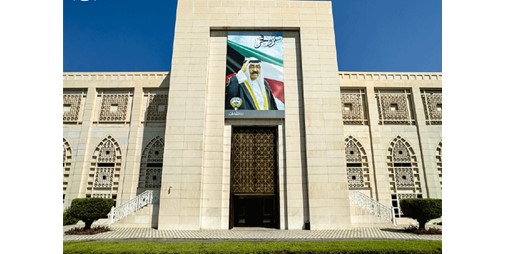 الكويت ترحب بقرار الأمم المتحدة تجديد ولاية الأونروا حتى 2029