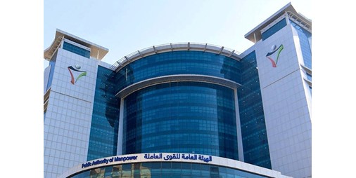 القوى العاملة تحدد آلية التسجيل لبرنامج تدريب الطلبة في الخاص