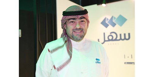 سهل أنجز 120 مليون معاملة و3 ملايين مستفيد من أكثر من 490 خدمة