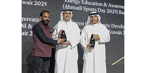 نفط الكويت تفوز بـ 4 جوائز من مجلة إنترناشيونال بيزنس