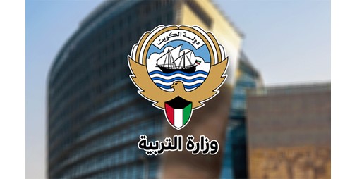 التربية آخر موعد لاستلام حالات ترك الدراسة لطلبة الصف الثاني عشر يوم غد الخميس