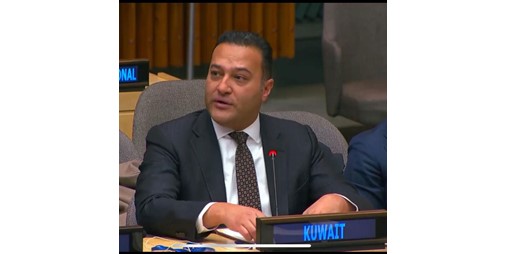 الكويت تجدد مساهمتها الطوعية في الصندوق المركزي لمواجهة الطوارئ لعام 2026 بمبلغ مليون دولار