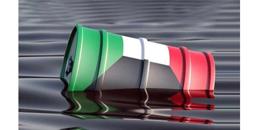 سعر برميل النفط الكويتي ينخفض ليبلغ 61 43 دولارا