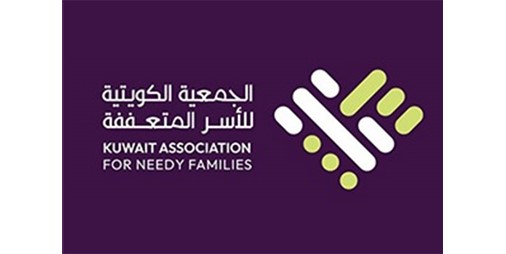 الجمعية الكويتية للأسر المتعففة تدعم حملة الغارمين بـ71 ألف دينار