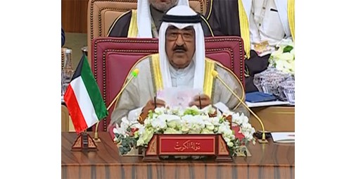 صاحب السمو مجلس التعاون الخليجي تجاوز ظروفا إقليمية ودولية معقدة وتحديات جسيمة بوعي أبنائه وتماسكهم