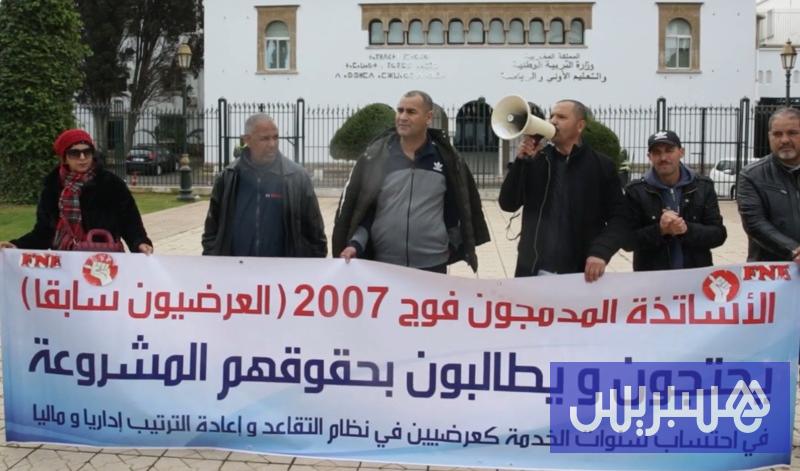 اشتراكات التقاعد تغضب أساتذة