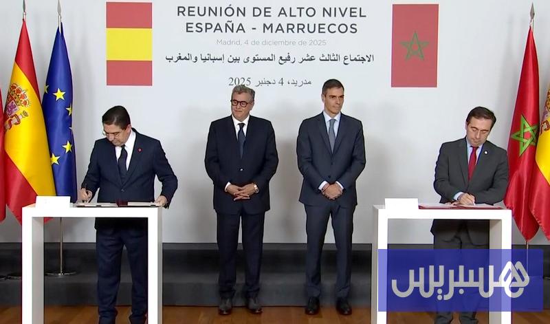 المغرب وإسبانيا يوسعان مجالات الشراكة بتوقيع اتفاقيات جديدة في مدريد