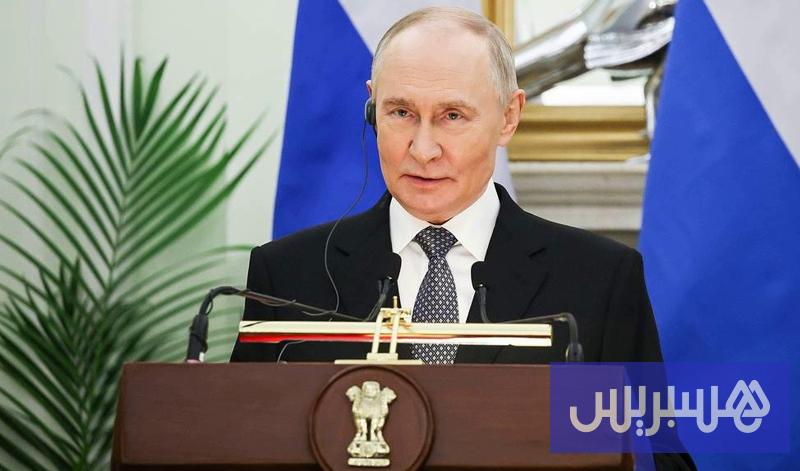 روسيا تؤيد توجهات ترامب الجديدة