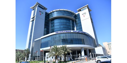 القوى العاملة تحدد آلية التسجيل ببرنامج تدريب الطلبة في شركات القطاع الخاص للعام 2026