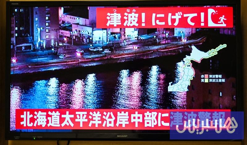 زلزال قوي وموجتا تسونامي باليابان