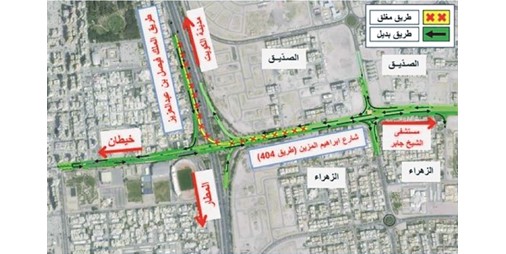 الطرق إغلاق مؤقت لجسر طريق الملك فيصل باتجاه الزهراء بدءا من 11 ديسمبر