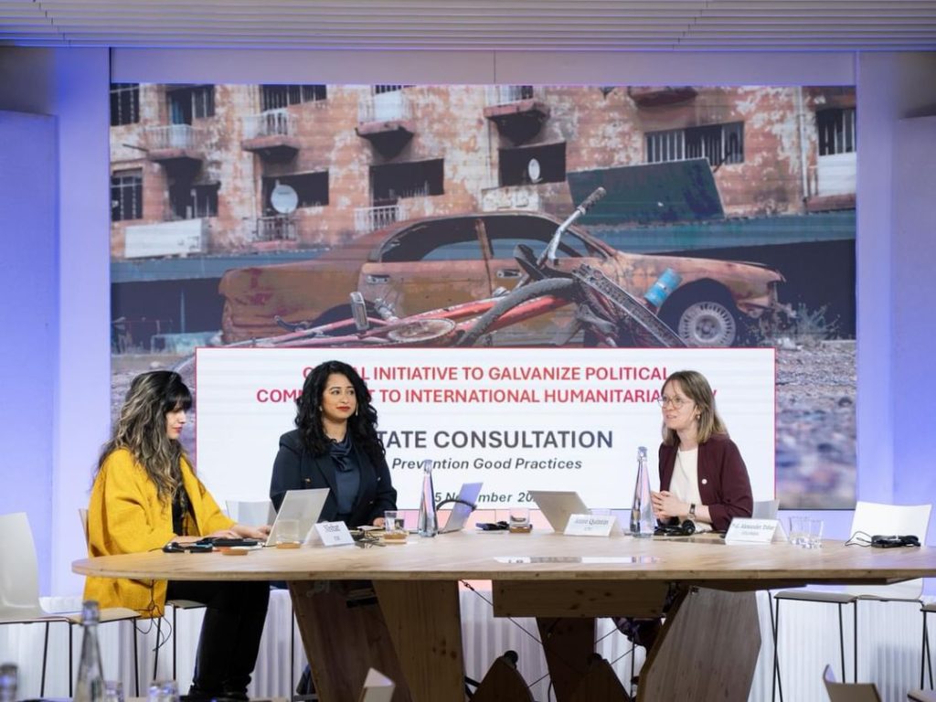 الإمارات تترأس اجتماع المبادرة العالمية لتعزيز الالتزام السياسي بالقانون الدولي الإنساني المعني بالوقاية