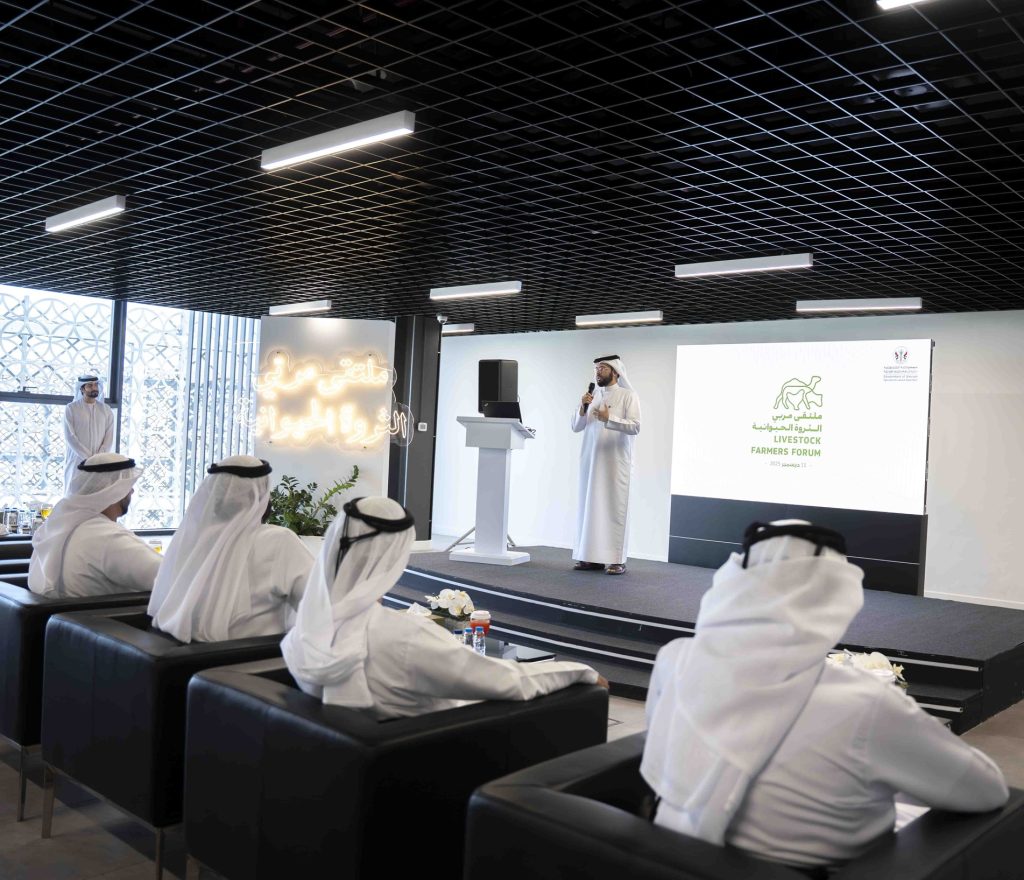 ملتقى مربي الثروة الحيوانية في الشارقة يناقش آليات تطوير الإنتاج المحلي