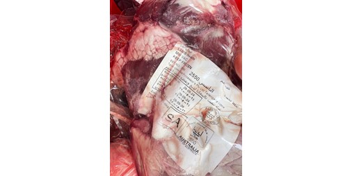 هيئة الغذاء ضبطت تغيير بلد المنشأ لطن من اللحوم