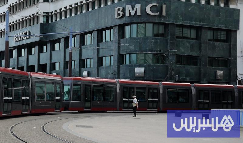 منافس جديد يدخل سباق الاستحواذ على البنك المغربي للتجارة والصناعة