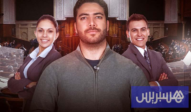 هذا ما يحتاجه الشاب ليصبح برلمانيا!