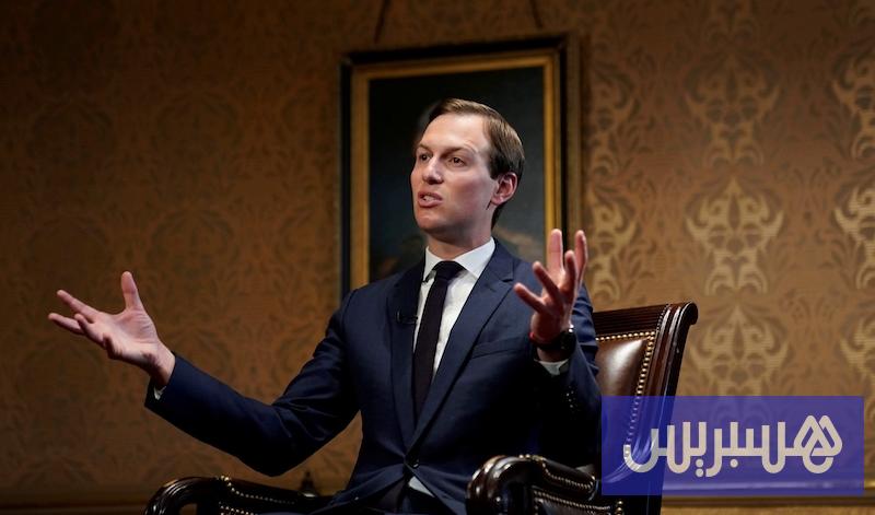 صهر ترامب يعود إلى الواجهة.. من غزة وأوكرانيا إلى صفقات تجارية